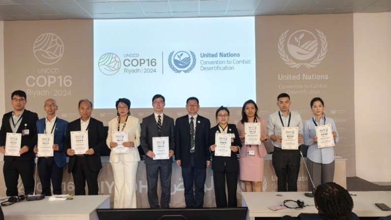 Huansheng Solar, a Subsidiary of TCL Zhonghuan, Presented Sand Control and Wasteland Rehabilitation Solutions at the UNCCD COP16