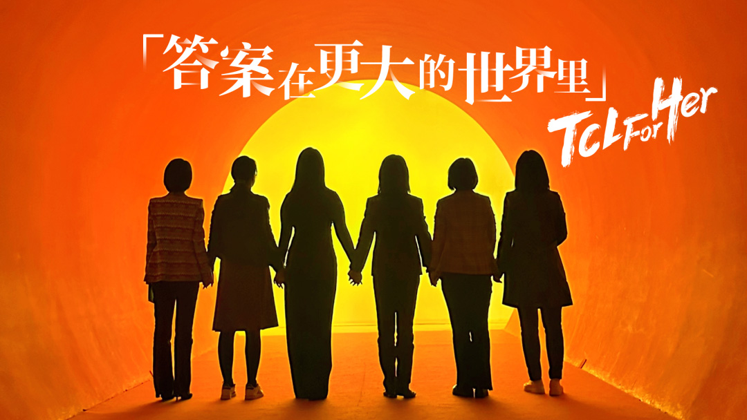 "TCLforHer" — Ongoing Women-Empowerment Initiative