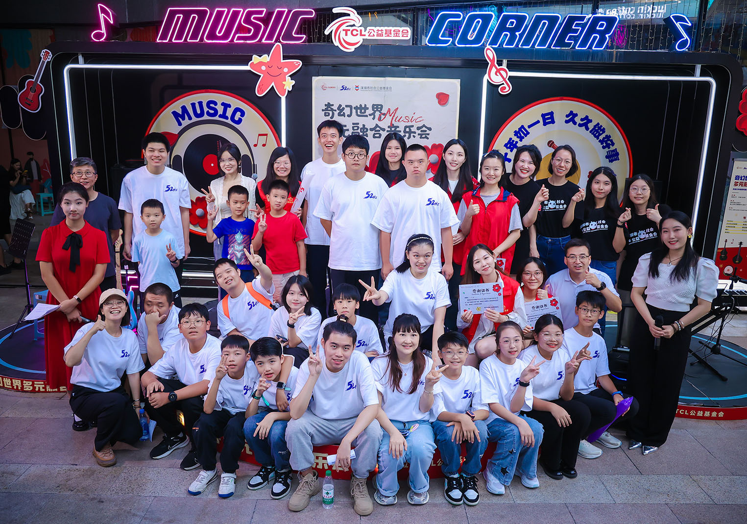 TCL Rose Action · Employee Public Welfare Innovation Contest Successfully Held